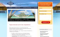 tour-compas.ru