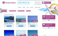 tour-nk.ru