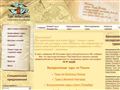 tourglobus.ru