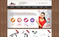 touristwear.ru