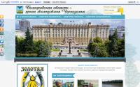 tourizm31.ru
