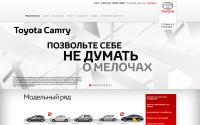 toyota-rzn.ru