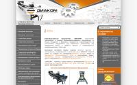 tpfdiakom.ru