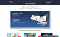 tradesu.ru