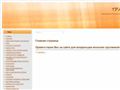 trakmarket.ru