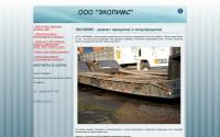 tral-remont.ru