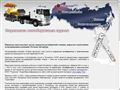 tralspb.ru