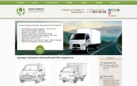 transfab.ru
