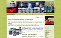 transferfactorbusiness.com