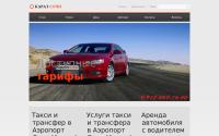 transfersochi.com