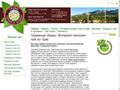 travi-krima.ru