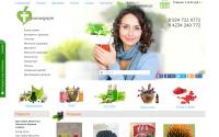 travomarket.ru