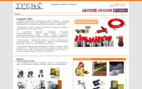 trekcompany.ru