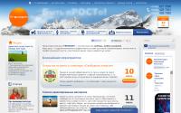 trencom.ru