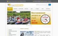 trenerkosmonavtov.ru