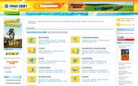 trial-sport.ru