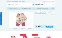trikotagka.com.ua