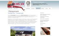 trioservice.org