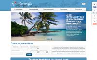 triptropic.com