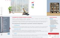 trk-vrn.ru