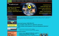 trubarostov.ru