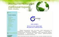 trud45.ru