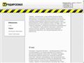 trudarsenal.ru