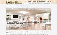 tsarhouse.ru