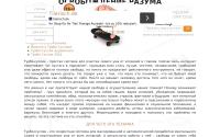tsuslik.ru