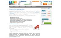 tsv-studio.ru