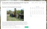 tulgrp.ru