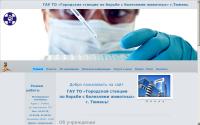 tumgorvet.ru