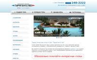turagentstvo-spb.ru