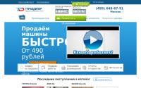 turbodealer.ru