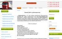 turbokompresor.ru