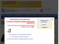 turkompas.com