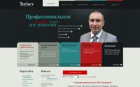 turlaevlogistic.com.ua