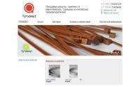 tuthomut.nethouse.ru