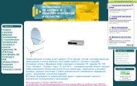 tvantenna.ucoz.ru
