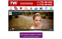 tvc.kz