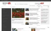 tvoirostov.ru