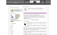 tvoy1ycnex.ru