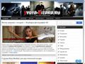 tvoya-gitara.ru