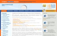 tvsnab.ru