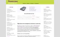 tyumen.renmetall.com