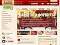 tzargrad.ru