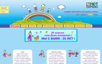 u-s.com.ua