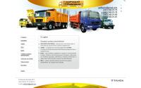 ua96.ru