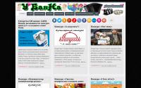 ubayana.ru