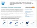 ubt-ekb.ru